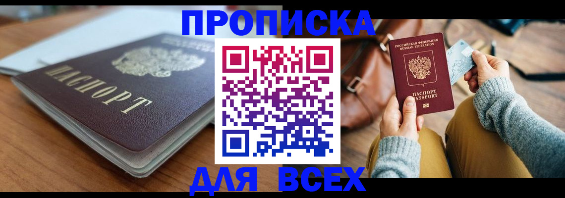 регистрация для школы в Тогучине